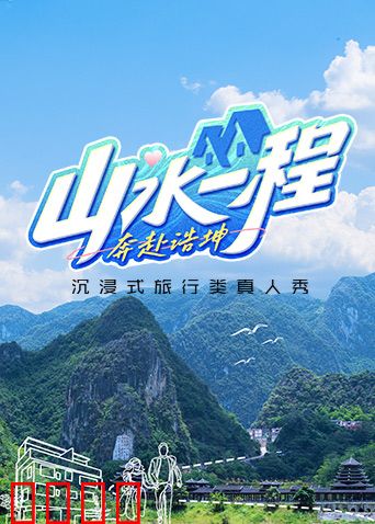海报背景