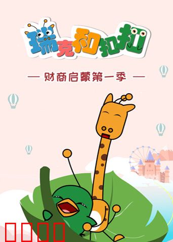 海报背景