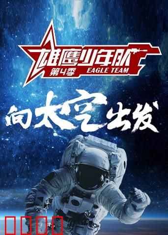 海报背景
