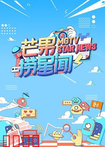 海报背景