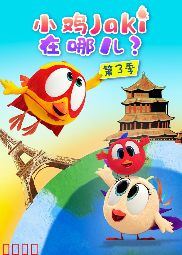 海报背景