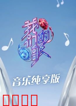 海报背景