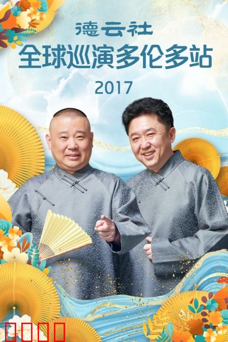 海报背景