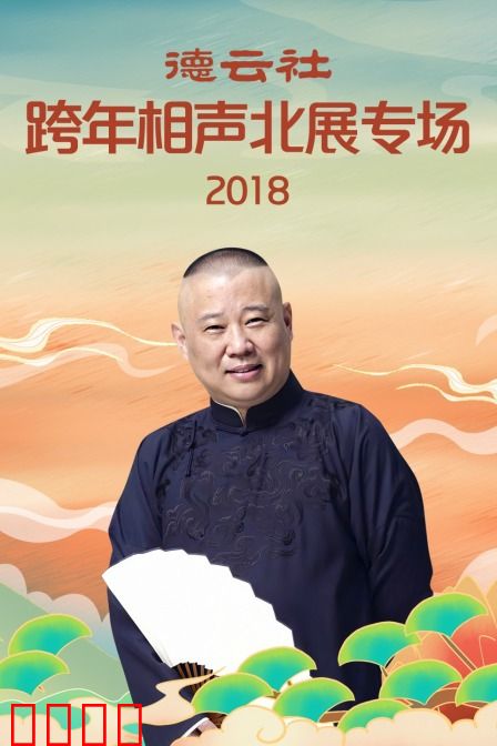 海报背景