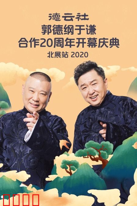 海报背景
