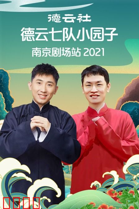 海报背景