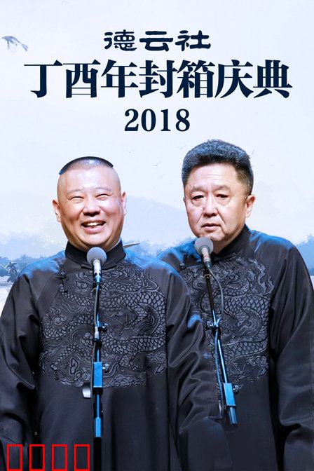 海报背景