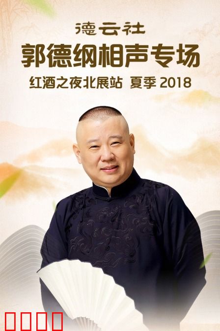 海报背景