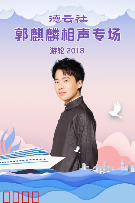 海报背景