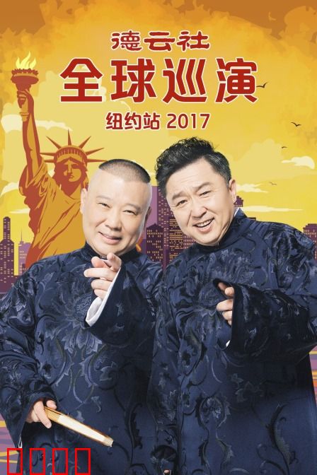 海报背景