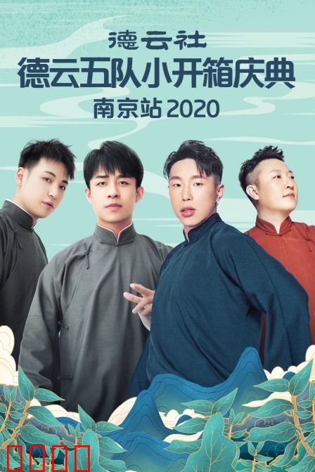 海报背景