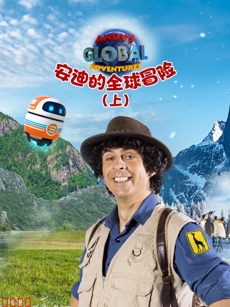 海报背景