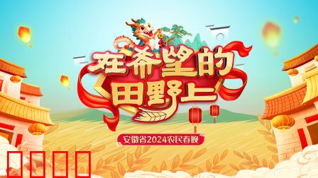 海报背景