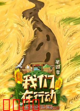 海报背景