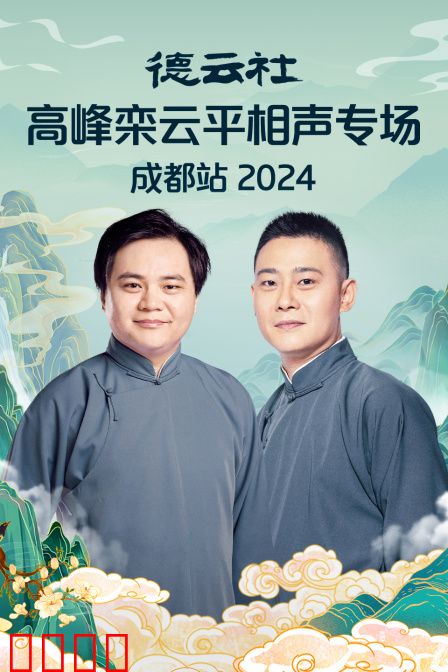 海报背景