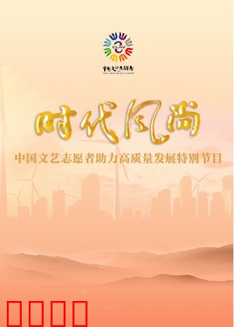 海报背景