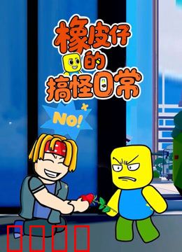 海报背景