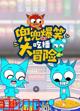 海报背景