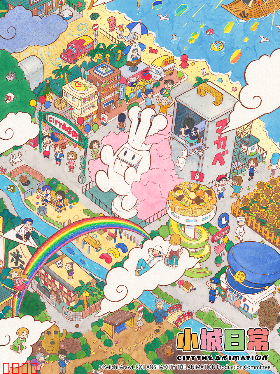 海报背景