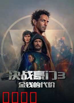 海报背景