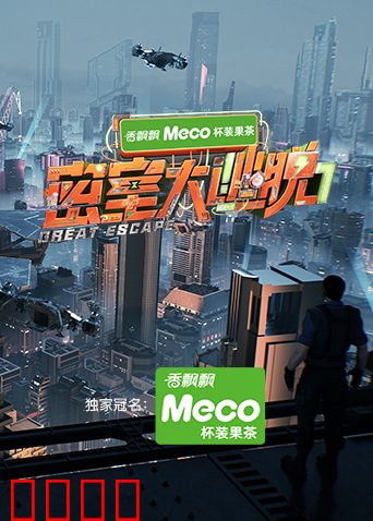 海报背景